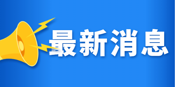 2020广西桂林市直接面试事业单位教师招聘34名公告(第二批)